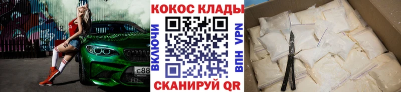 Магазины продажи наркотиков Воркута ГАШ  OMG   АМФ  Мефедрон  A-PVP 