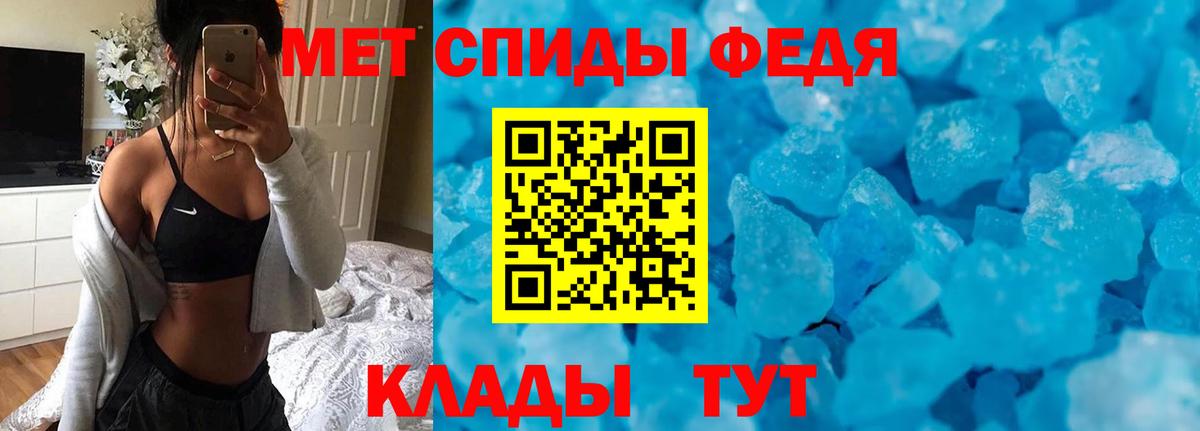 Амфетамин Розовый  Вход с VPN  Воркута 