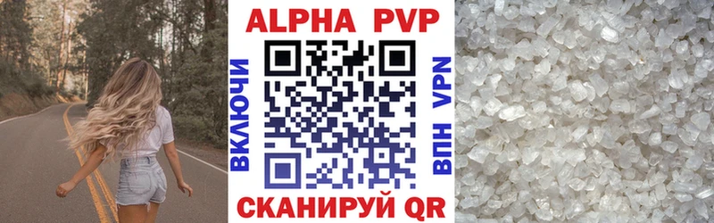 купить наркотики сайты  Воркута  Alfa_PVP VHQ 