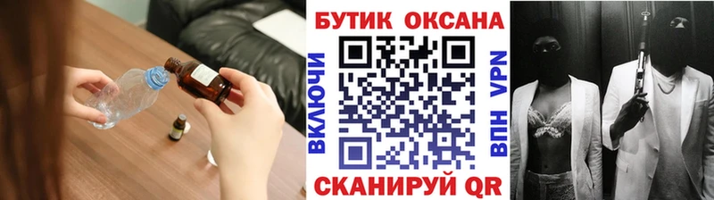 Бутират бутик  KRAKEN рабочий сайт  Воркута  где продают наркотики 