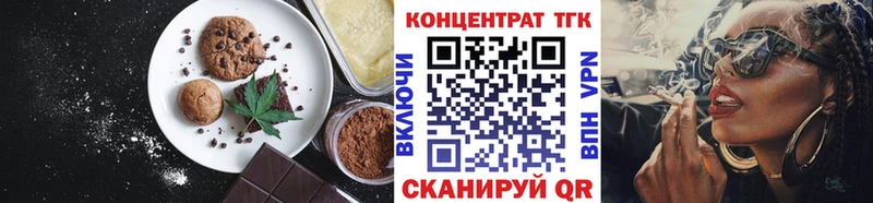 маркетплейс официальный сайт  omg ссылки  Воркута  Canna-Cookies марихуана 