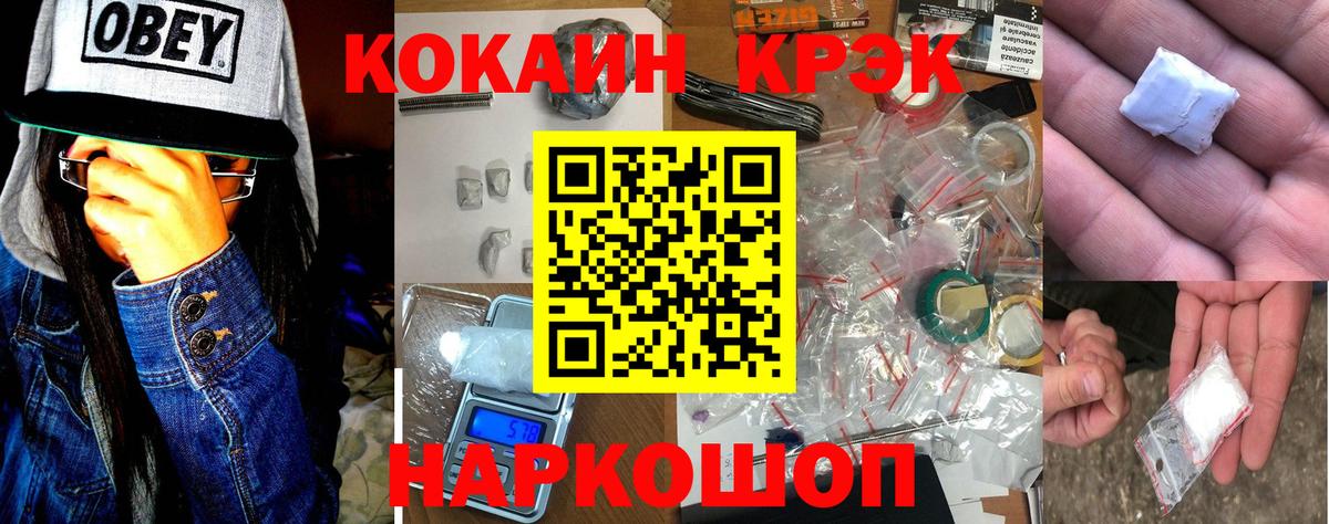 КОКАИН Перу Воркута