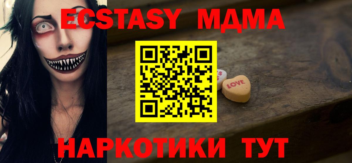 где найти наркотики  гидра ONION  Вход с VPN  Ecstasy таблы  Воркута  ЭКСТАЗИ Philipp Plein 