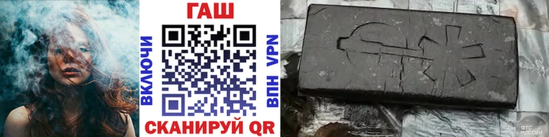 ГАШ гашик  OMG рабочий сайт  Воркута 