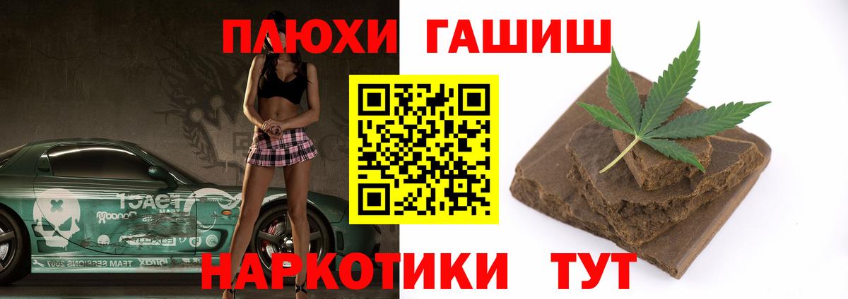 Гашиш AMNESIA HAZE  Гашиш гарик  Воркута  Вход с VPN 
