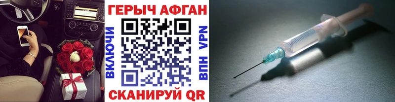 Героин VHQ blacksprut ссылки Воркута купить сайты