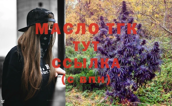 меф VHQ Бронницы