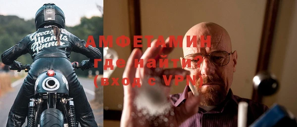 меф VHQ Бронницы
