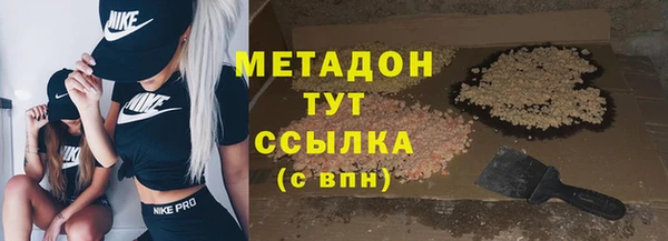 меф VHQ Бронницы