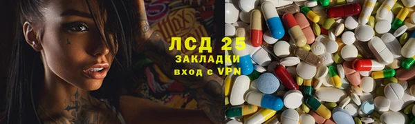меф VHQ Бронницы