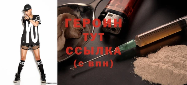 сатива Верея