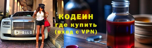 меф VHQ Бронницы