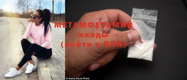 соль ск Верхнеуральск