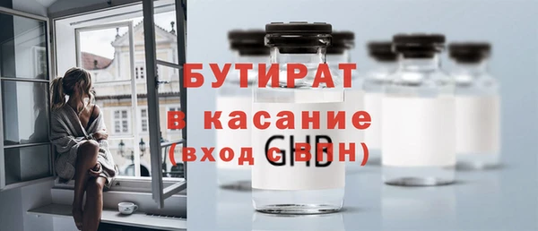индика Бугульма