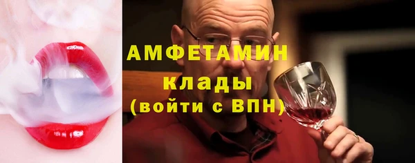 меф VHQ Бронницы