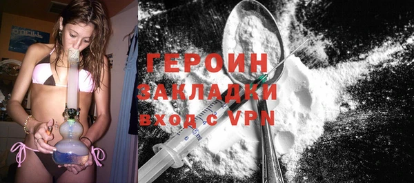 хмурый Бородино