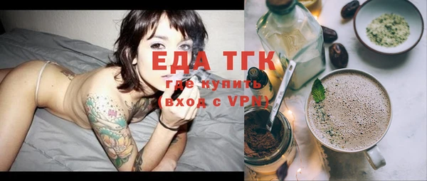 каннабис Болхов