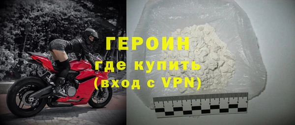 меф VHQ Бронницы