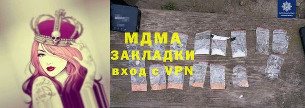 меф VHQ Бронницы