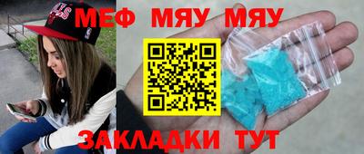 бошки Мариинск
