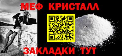 синтетический гашиш Малоярославец