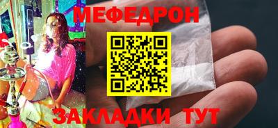 трава Малгобек
