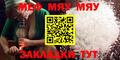 бошки Мариинск