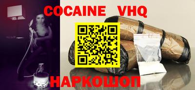 бошки Мариинск