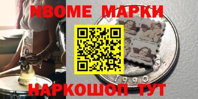 синтетический гашиш Малоярославец