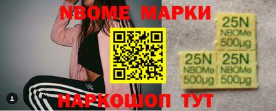 синтетический гашиш Малоярославец