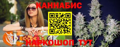 трава Малгобек