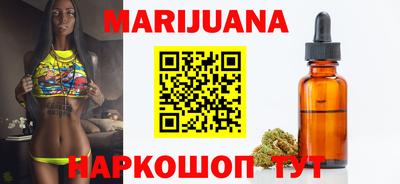 синтетический гашиш Малоярославец