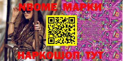 бошки Мариинск