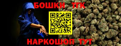 трава Малгобек