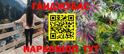 трава Малгобек