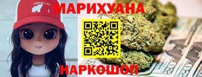 синтетический гашиш Малоярославец