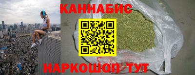 синтетический гашиш Малоярославец
