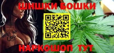 трава Малгобек