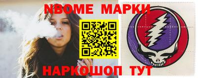 бошки Мариинск