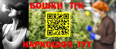 трава Малгобек