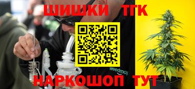 трава Малгобек