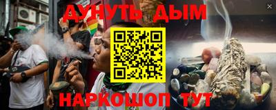 синтетический гашиш Малоярославец