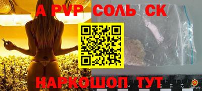 бошки Мариинск