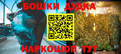 трава Малгобек