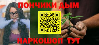 бошки Мариинск