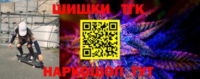 синтетический гашиш Малоярославец