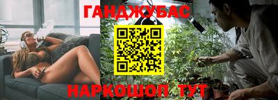 бошки Мариинск