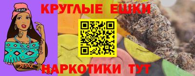 синтетический гашиш Малоярославец