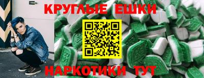 синтетический гашиш Малоярославец