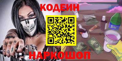 бошки Мариинск